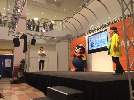 くまモンとあそぼinアリオ八尾 007.JPG